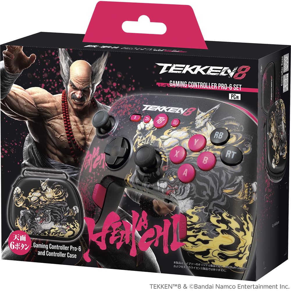 Amazon.co.jp: TEKKEN 8 ゲーミングコントローラーPRO-6セット (PC 用